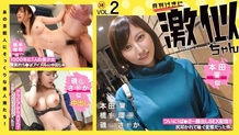RCON-030 Amateur girls who look just like those celebrities! Super similar Vol.02 Hon◯ Tsubasa Hashi◯ Kanna Isoyama Saka – A Super Masochistic Beauty Who Looks Very Similar To Hon◯ Tsubasa / A Nursing Student Who Looks Very Similar To Hashi◯ Kanna / A G-B