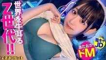 MIUM-990 Game serious! Ah-chan looks like a complicated generation Z! ] What is the ecology of women who expose erotic photos on SNS? ? “I wish I could at least get compliments on the internet…'' ⇒ I've been a dirty girl since I was a J-