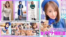 KAMEF-062 Female announcer photo session specializing in individual shooting Ms. Izumi Machida lens's BLACK KAMEKO FILE.62 Secret part-time job of a popular morning person across the country A definitive scandal leaked video of a newlywed female anno