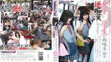 GAR-327 When I got on the school bus, a girl who had just begun to wake up to sex ○ A student was half-interested and had a bad feeling ●! At first, I intended to be a little mischievous, but gradually estrus on Ji Po who erects when swelling ….