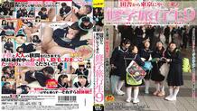 SDMT-780 School excursion student 9