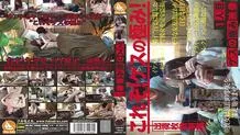 CMI-001 Guess's extremity video first person