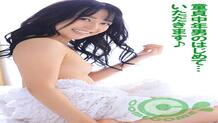 COM-330 A middle-aged virgin man's first time… Itadakimasu♪