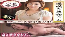 KRS-243 Don't you want to see a late-blooming mature woman? Erotic figure of a plain lady 35