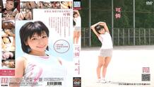 YSN-113 "Kareen" 2nd grade Class A Attendance number 29 Yume