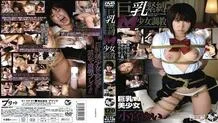 SMOW-071 Big Tits Bondage M Girl Training Yui Komiya