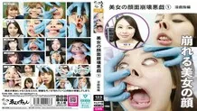 EVIS-589 Beautiful woman's face collapses (1) Dirty fingering edition