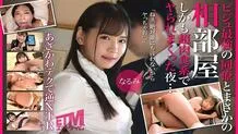 ETQR-525 I ended up sharing a room with my beautiful colleague, and the night I was fucked by her super carnivorous personality… Narumi 110 0