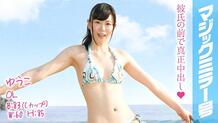 MMGH-104 Yuko (24) Swimsuit OL Magic Mirror No. Raw insertion with Ji ○ port other than boyfriend Authentic vaginal cum shot! NTR