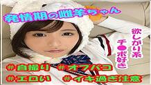 SMUK-014 Hikaru 2nd