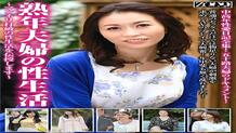 ZOOO-137 Sexual life of middle-aged couples – We will teach you how to break the monotony of your sex life.