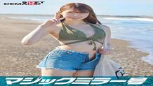 SDMM-09704 Magic Mirror No. Midsummer swimsuit beauty [Aya]-chan A man with a strong libido who pretends to be a virgin pistons her hard! No matter how many times she cums, he ignores her and continues pounding her hard! A raw creampie in a pussy that is