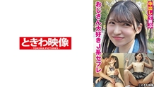 TKWA-275 J-girl sex friend who loves older men and enjoys creampies