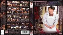 CXR-50 Rintaro ARCHIVES 4 Hours SP A Bride Who Was Sexually Slaved By Her Husband's Three Brothers