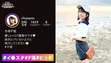 STCV-235 Etch and unrestrained slender shaved beauty! A P-active habitual criminal shoots Gonzo with her boyfriend for her dad! ? Spanking in a sticky butt! Sucking Punipuni Beautiful Breasts! I'm drooling with suffocating Irama grabbing my head! Pis