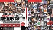 DTD-025 2014 Dream Ticket Complete Summary Enthusiasm! ! Take off the saddle and roll it up! ! NON STOP! !