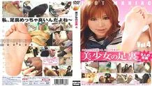 NFDM-034 beautiful girl's soles 4