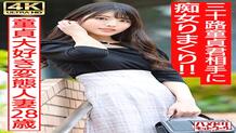 HMDNV-676 [Idol face slut wife] Pervert married woman who loves virginity (28) Do whatever you want to a 30-year-old virgin! ! My balls were on the verge of bursting due to continuous stopping, and I ended up ejaculating a lot ♪ [The best DT graduation] 1