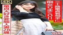 HMDNV-676 [Idol face slut wife] Pervert married woman who loves virginity (28) Do whatever you want to a 30-year-old virgin! ! My balls were on the verge of bursting due to continuous stopping, and I ended up ejaculating a lot ♪ [The best DT graduation] 1