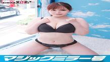 SDMM-15303 Magic Mirror "Would you like to be a model for a fashion magazine for housewives?" Shy married woman Iori is praised to the max and dressed in a tiny micro bikini, turning on her erotic switch! When they stare at each other from a sup