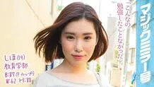 MMGH-102 Shiho (19) Magic Mirror Dirty body development that highly educated female college students will get acme many times with their first'portio massage experience'!
