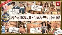 HOIZ-135 Hoihoi Cute #10 Amateur Hoihoi Z, personal photography, one night stand, matching app, love hotel, amateur, beautiful girl, female college student, Gonzo, big breasts, beautiful breasts, small breasts, facial, creampie, neat, petite, squirting, e