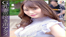 DHT-835-2 Yuika-san