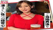 [UNCENSORED-LEAK] ERK-074 Adachi