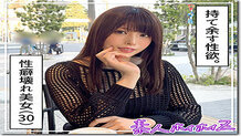 [UNCENSORED-LEAK] HOI-339 Amina