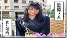 [UNCENSORED-LEAK] HOI-344 Marin