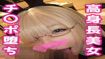 [UNCENSORED-LEAK] POW-090 Rikatan