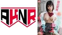 [UNCENSORED-LEAK] AKDL-302 Miku Horikita, who makes men feel so good with her sweet kisses that will ruin them, and even drinks their semen