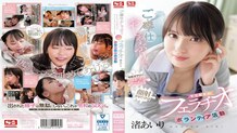 [UNCENSORED-LEAK] SONE-465 Volunteer blowjob activity by student volunteers who will help middle-aged men cum on their faces with their service blowjob Airi Nagisa