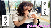 [UNCENSORED-LEAK] HOI-351 Haruna