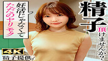 [UNCENSORED-LEAK] DDHC-010 Mika