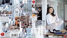 [UNCENSORED-LEAK] JUR-110 The exhibitionist nurse wanders the hallway at the bell to start class… Kanna Fuji