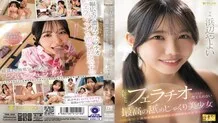 [UNCENSORED-LEAK] FNS-030 The best beautiful girl who can only think about her favorite blowjob, Yayoi Hamabe