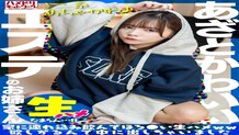 [UNCENSORED-LEAK] UINAV-030 [Mini-sized super cute♪] I picked up a cute beauty salon lady. I took her home, drank her, and she wanted some raw sex so I came inside her [I can't stand it…!!]