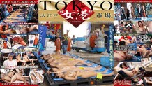 [UNCENSORED-LEAK] SDDE-741 TOKYO – Oedo 'Onna Minato' Market – Sneak into Japan's largest auction market specialising in 'female bodies'!