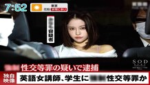 [UNCENSORED-LEAK] START-224 Verification. Contacting a female teacher who assaulted a student! What happens to a woman's sexual desire after three years of abstinence? MINAMO