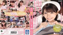 IPX-564 This Mobile Nurse Call Allows You To Cum In A Girl's Mouth 24/7! A Nympho Nurse Who Loves Sucking You Off On The Spot Karen Kaede