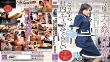 MUML-027 It seems that the next raw fucking meat urinal can be done in-house Ayumu Kurasawa