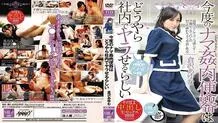 MUML-027 It seems that the next raw fucking meat urinal can be done in-house Ayumu Kurasawa