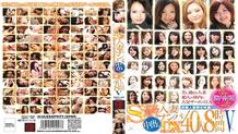 RDVFJ-012 S-Class Married Woman Nampa Creampie DX 40 People 8 Hours 5