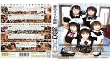 MIID-129 dream maid palace