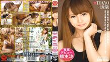 ABP-059 NEW TOKYO style 03 Ryo Hashimoto