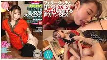 WPSL-126 A Men's Massage Parlor That's Going All The Way To Be A "Healthy Shop", The Unhealthy Theory Minami Hironaka