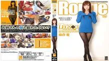 RGD-223 LEGS+ IX Pantyhose Tights Craving Yuu Asakura