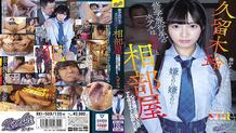 RKI-509 Sharing A Room With Her Teacher On A School Trip – She Wasn't Ready For This, But Her Body Is Already Turned On – Rei Kuruki