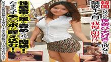 OSST-010 She loves Yoasobi, which she found in Korea, and she can't stand it in a month of abstinence! ?? The legs of the erogenous zone are blamed and faint in agony! I'm dying to hold Ji Po!